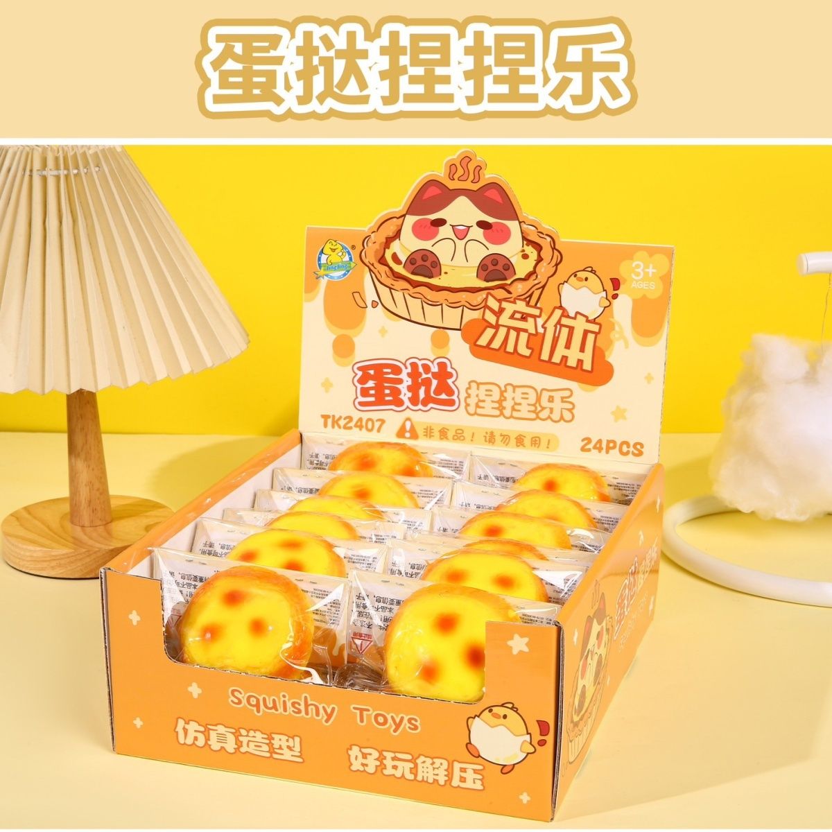 Our handmade and unique hamster and cat paw squeeze toys, perfect for stress relief on the go.
Crafted from safe tpr material, these toys are soft, durable, and can withstand repeated squeezing without losing shape.
The plush feeling mimics real paws, enhancing the tactile experience.
Combat stress by squeezing and flattening these adorable toys to release negative emotions, as they quickly regain their original shape.
Measuring 5.