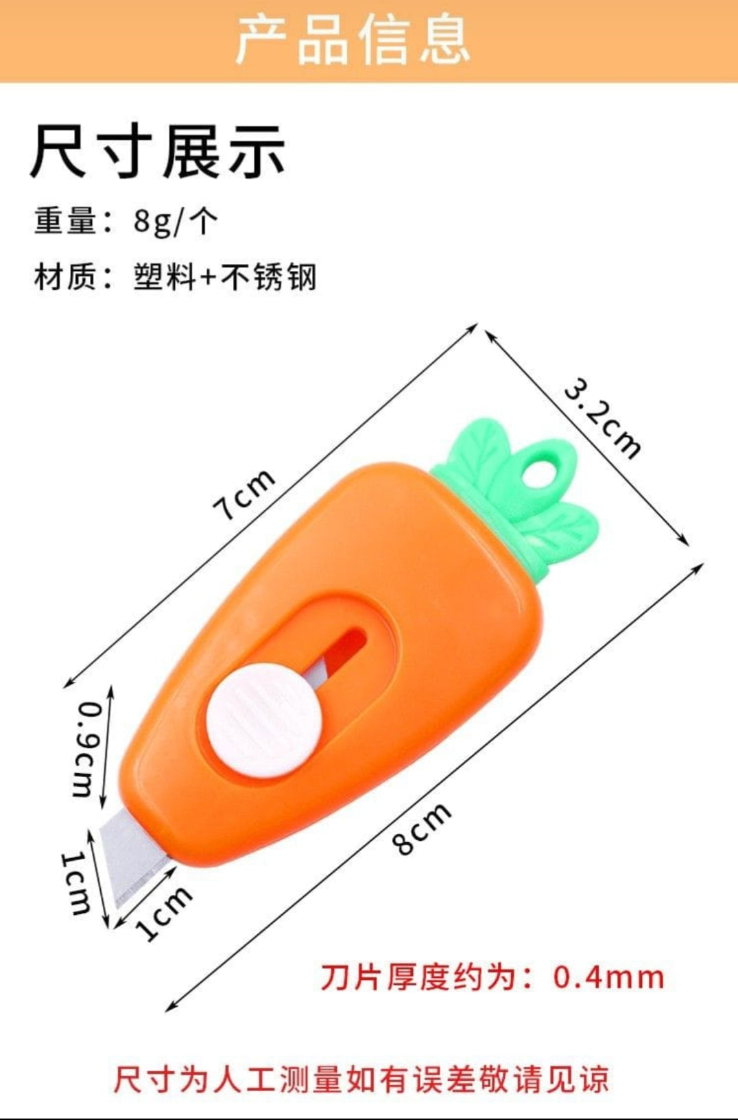 Carrot-shaped utility knife with dimensions and material information on a white background