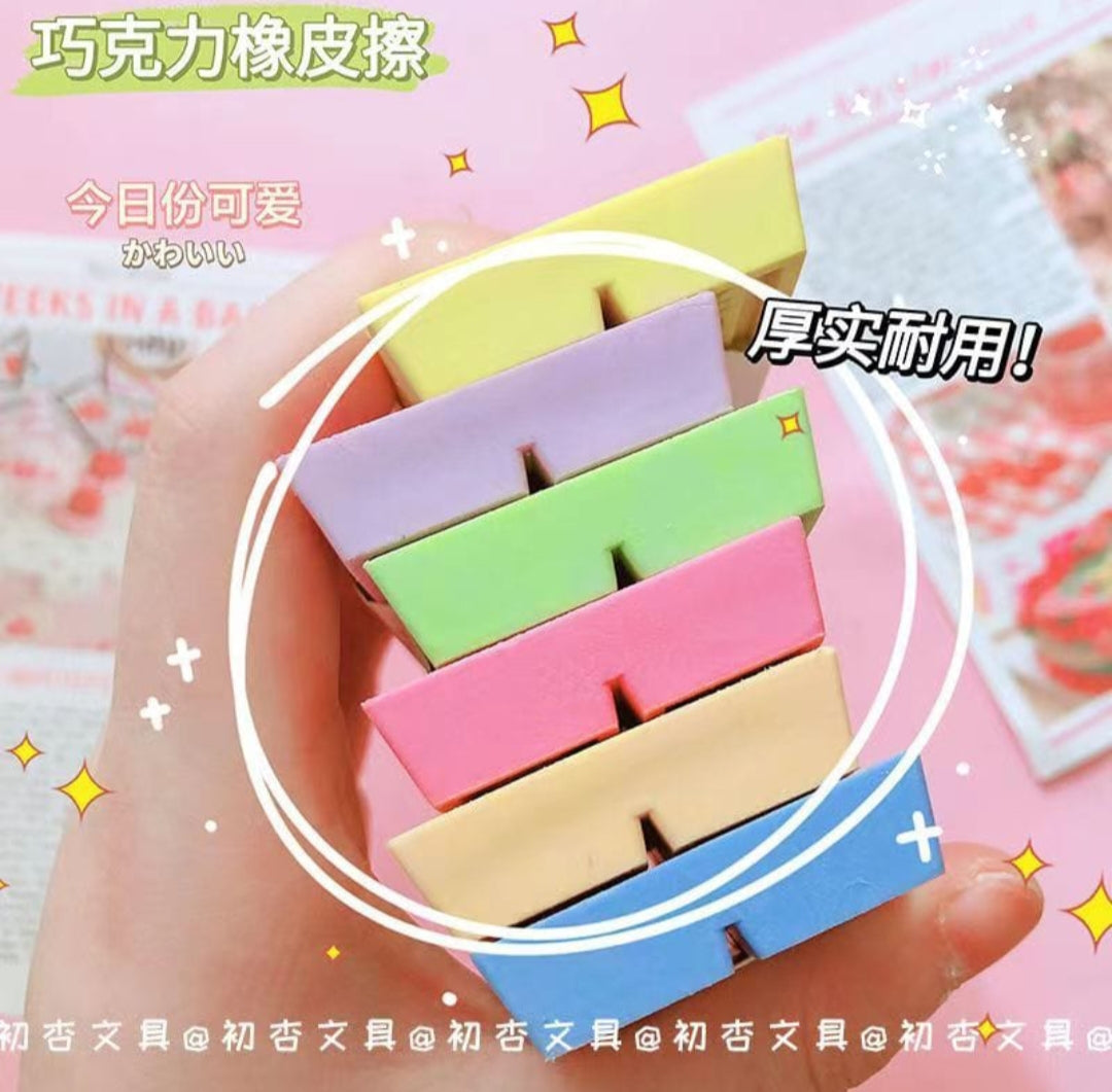 Chocolate Eraser- 18 Pcs in a box- Mixed color