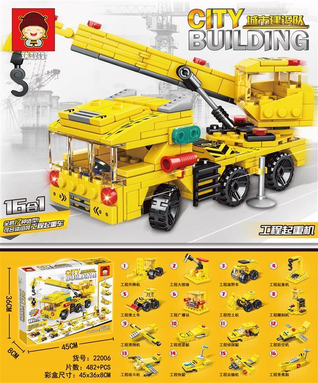 Construction Crane Vehicle 16 in 1 Creative STEM Building Blocks | 482PCS- RB22006 - Evergreen Wholesale