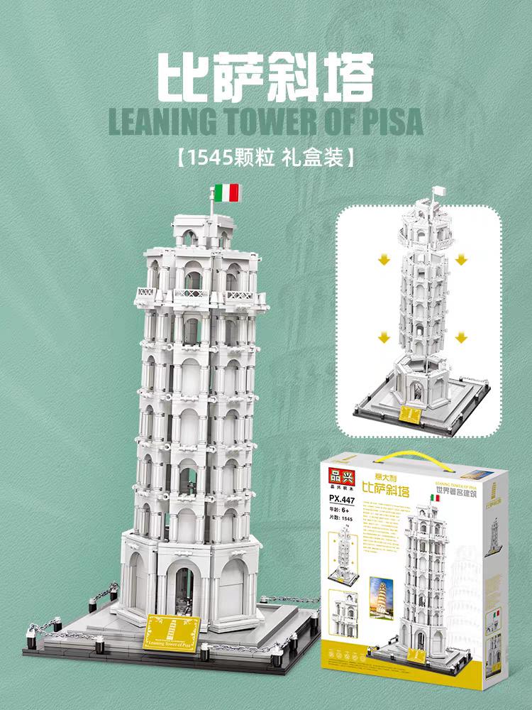 Leaning Tower Of Pisa Model Italy architecture Building Blocks |1545PCS- LXA447 - Evergreen Wholesale