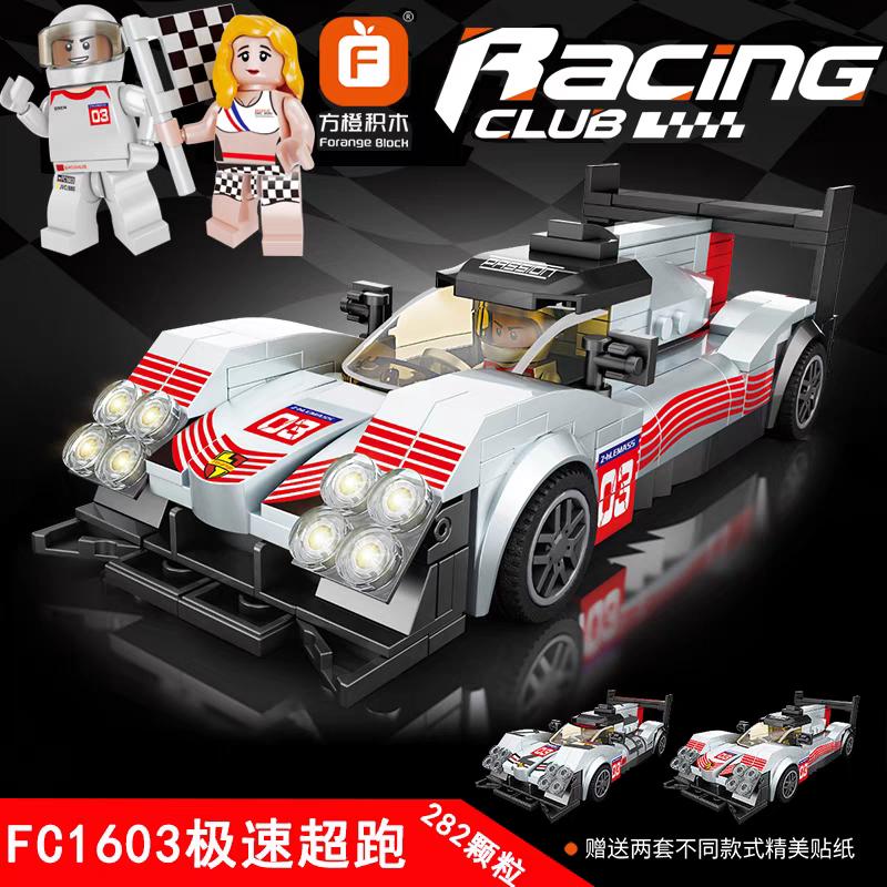 Building Blocks Set Sports Car-|282PCS- FC1603 - Evergreen Wholesale