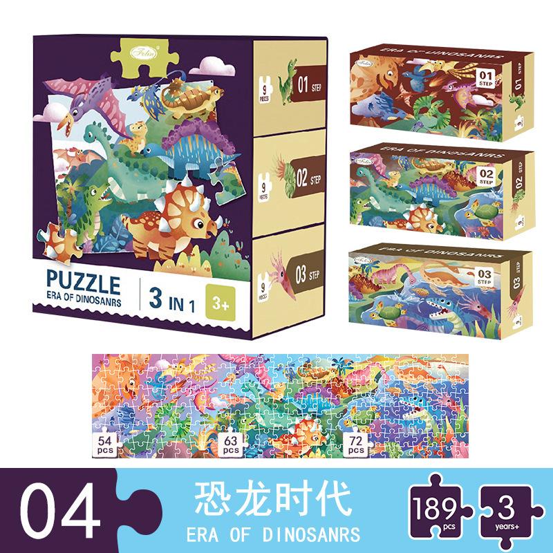 Jigsaw Puzzle 3 in 1 Floor Puzzle for Preschool Learning - Evergreen Wholesale