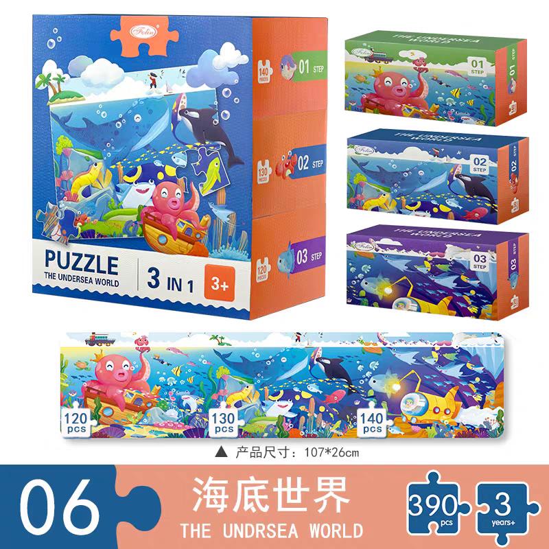 Jigsaw Puzzle 3 in 1 Floor Puzzle for Preschool Learning - Evergreen Wholesale