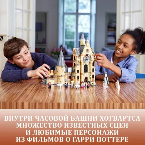 Harry Potter Hogwarts Castle Building Blocks | 958pcs- 11344 - Evergreen Wholesale