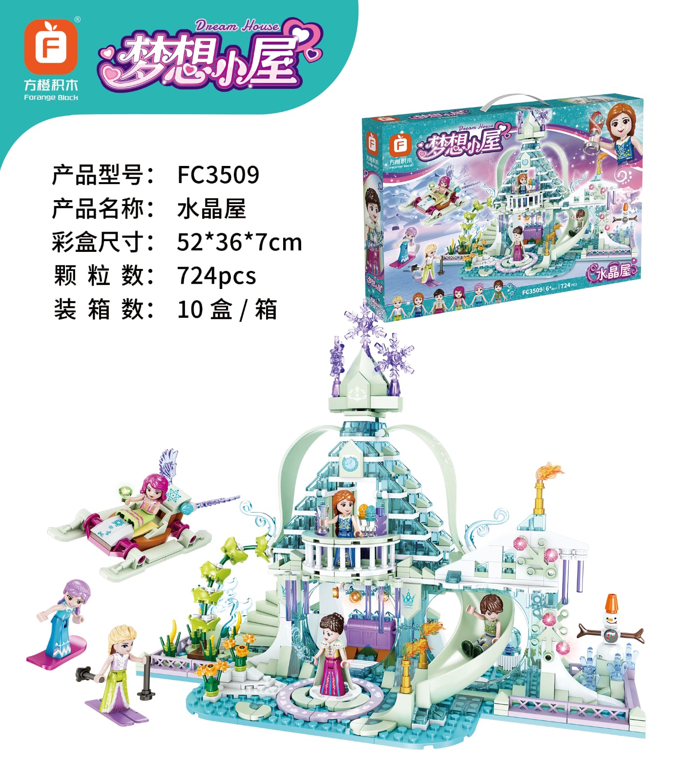 Frozen Elsa Castle Crystal House Building Blocks | 724pcs- FC3509 - Evergreen Wholesale