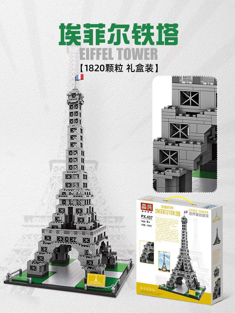 Eiffel Tower Building Block Toys Paris Architecture 3D Model Set for Adult and Kids |1820Pcs- LXA437 - Evergreen Wholesale