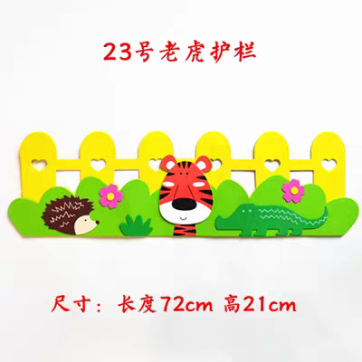 Classroom Fence EVA Sticker – Colorful 70 cm Foam Border for School & Nursery Decoration

Add a bright, cheerful touch to your learning space with our Classroom Fence EVA Sticker (70 cm) – the perfect decorative border for nurseries, kindergartens, and primary classrooms. Made from durable, high-quality EVA foam, these fence-shaped stickers are ideal for creating safe, engaging, and visually appealing environments for young learners.

Use them to outline bulletin boards, stage corners, walls, or reading are