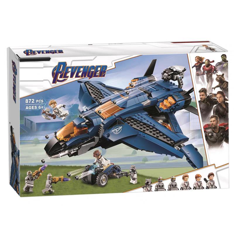 Avenger Fighter Heli Carrier Building Blocks Kit |872 PCS- 11261 - Evergreen Wholesale