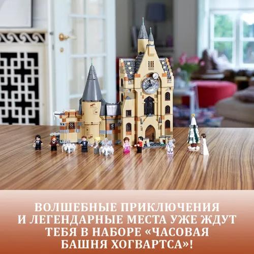 Harry Potter Hogwarts Castle Building Blocks | 958pcs- 11344 - Evergreen Wholesale