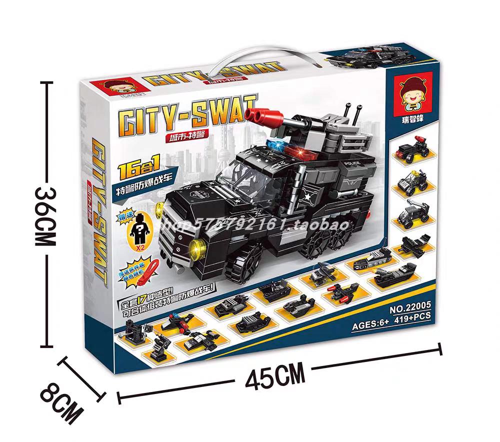 Swat Police 16in1 Police Command Truck Building Blocks | 419pcs- RB22005 - Evergreen Wholesale