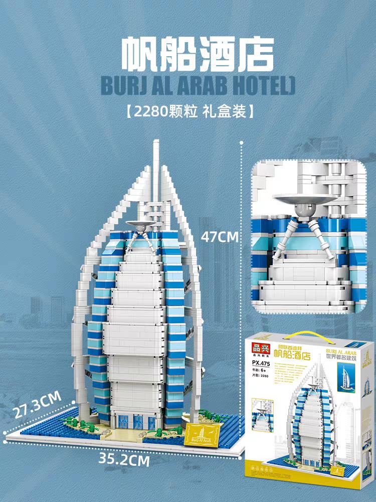 Burj Al Arab Hotel Construction Building Blocks For Boys & Girls | 2280PCS- LXA475 - Evergreen Wholesale