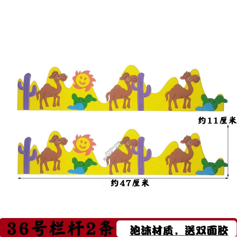 Classroom Fence EVA Sticker – Colorful 70 cm Foam Border for School & Nursery Decoration

Add a bright, cheerful touch to your learning space with our Classroom Fence EVA Sticker (70 cm) – the perfect decorative border for nurseries, kindergartens, and primary classrooms. Made from durable, high-quality EVA foam, these fence-shaped stickers are ideal for creating safe, engaging, and visually appealing environments for young learners.

Use them to outline bulletin boards, stage corners, walls, or reading are