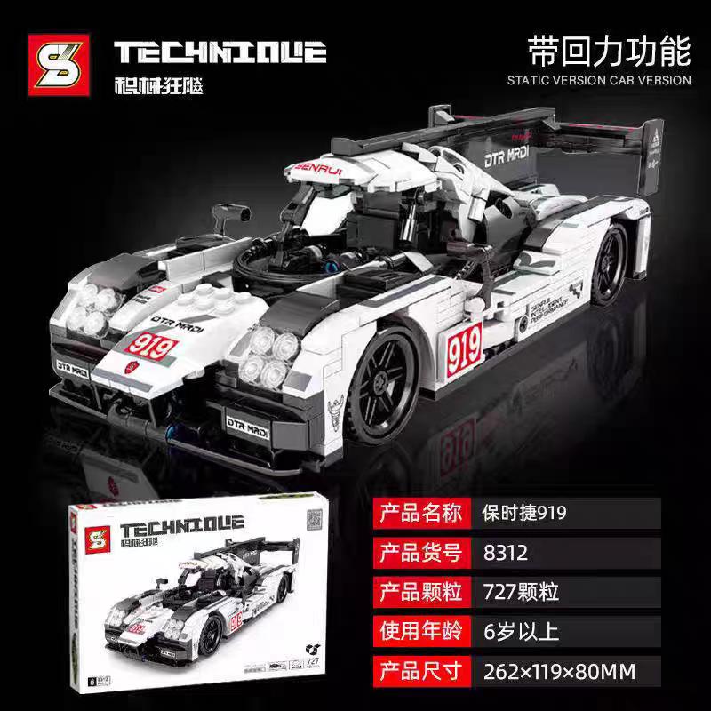 Porsche supercar model pull-along car assembly toy | 727PCS- SY8312 - Evergreen Wholesale