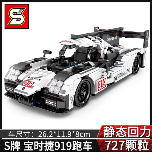 Porsche supercar model pull-along car assembly toy | 727PCS- SY8312 - Evergreen Wholesale