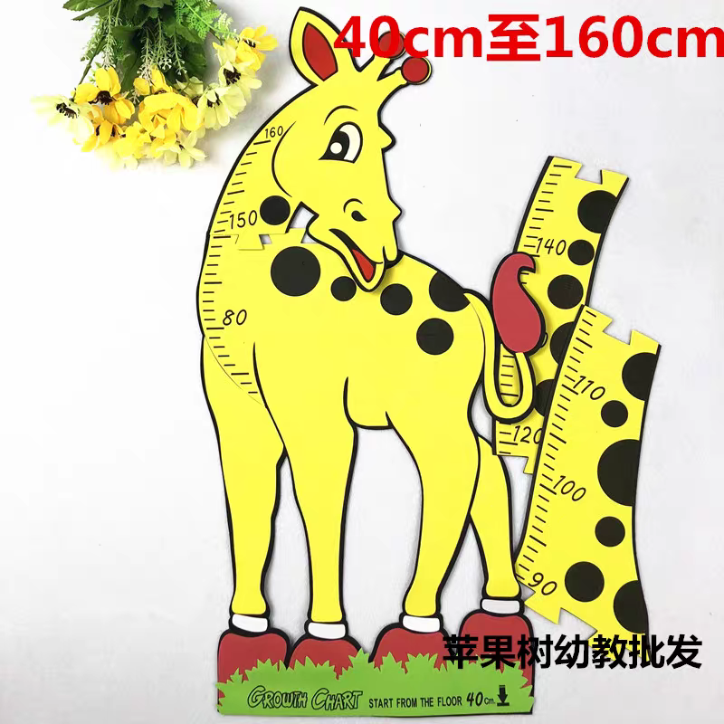 Classroom EVA Giraffe Size Chart – 1.6m Height Growth Chart for Nursery & Kindergarten Walls

Make tracking growth exciting with our Classroom EVA Giraffe Size Chart, a fun and educational wall décor piece designed for nurseries, kindergartens, and early learning classrooms. Standing at 1.6 meters tall, this colorful giraffe-themed chart is made from high-quality EVA foam, combining soft texture with long-lasting durability.

Perfect for measuring height in a playful way, it also enhances classroom walls wi