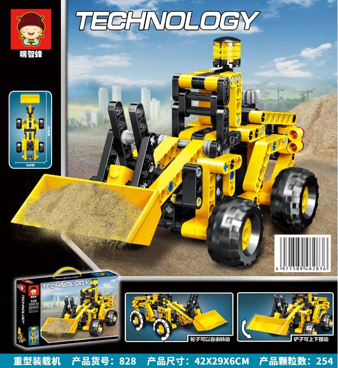 Excavator Engineering Vehicle Building Blocks |254PCS- RB828 - Evergreen Wholesale