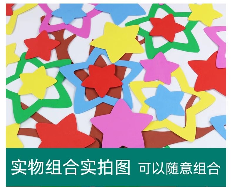 Classroom EVA Tree – Colorful 1.3m Foam Wall Decoration for Nurseries & Classrooms

Bring your classroom walls to life with our Classroom EVA Tree, a vibrant and educational wall décor piece designed especially for nurseries, kindergartens, and early learning environments. Standing at 1.3 meters tall, this soft, lightweight tree is made from high-quality EVA foam and adds a fun, nature-inspired touch to any learning space.

Perfect for decorating reading corners, seasons boards, or classroom themes like “Al