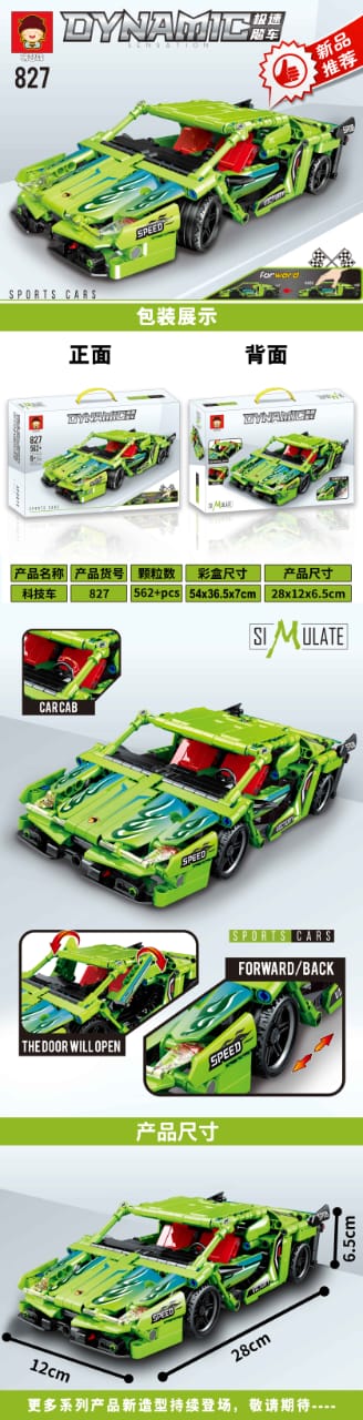 Dynamic Sports Car Lego Block| 562pcs- RB827 - Evergreen Wholesale