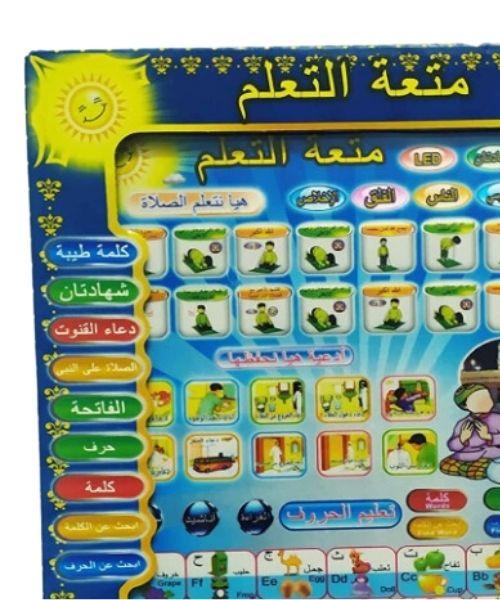 Arabic iPad Tablet - Evergreen Wholesale