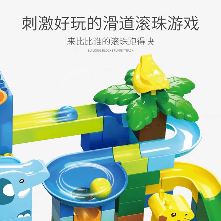 DIY Construction Toys Building Blocks Funny Track | 173pcs- MY-7810 - Evergreen Wholesale