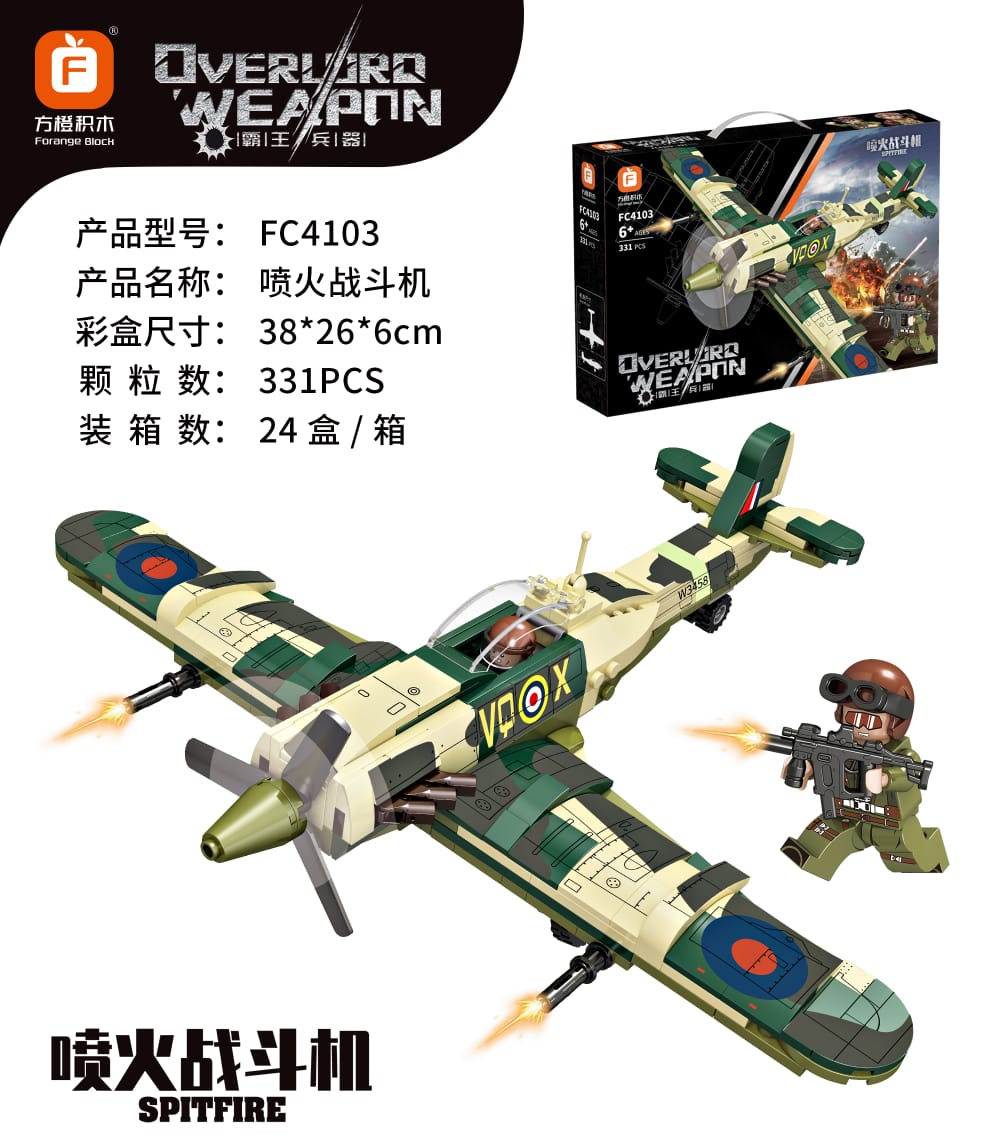 Fighter Plane Spitfire Building Blocks Kit |331pcs- FC4103 - Evergreen Wholesale