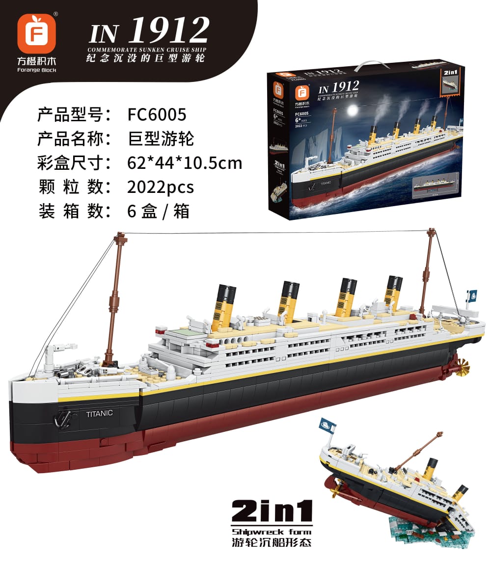 Titanic Cruise Ship 2 in 1  Building Blocks Set | 2022pcs- FC6005 - Evergreen Wholesale