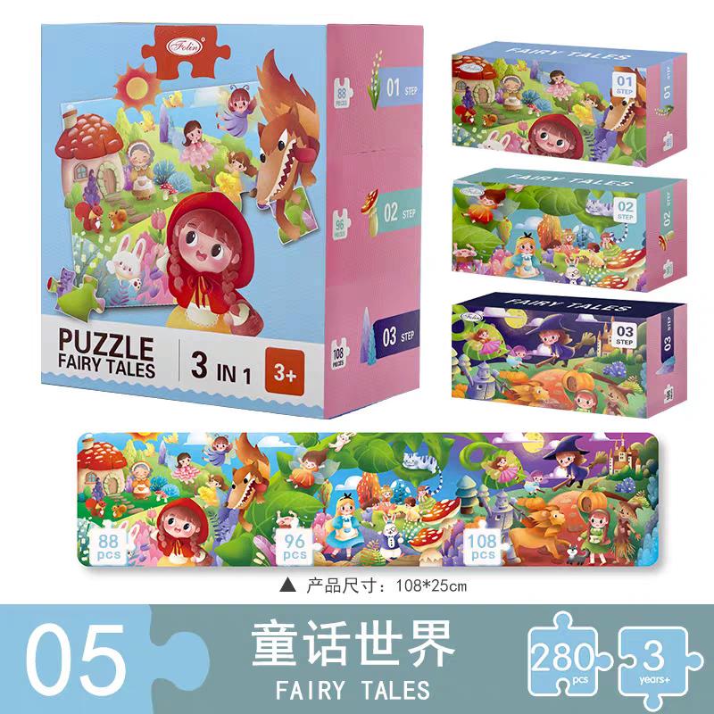 Jigsaw Puzzle 3 in 1 Floor Puzzle for Preschool Learning - Evergreen Wholesale