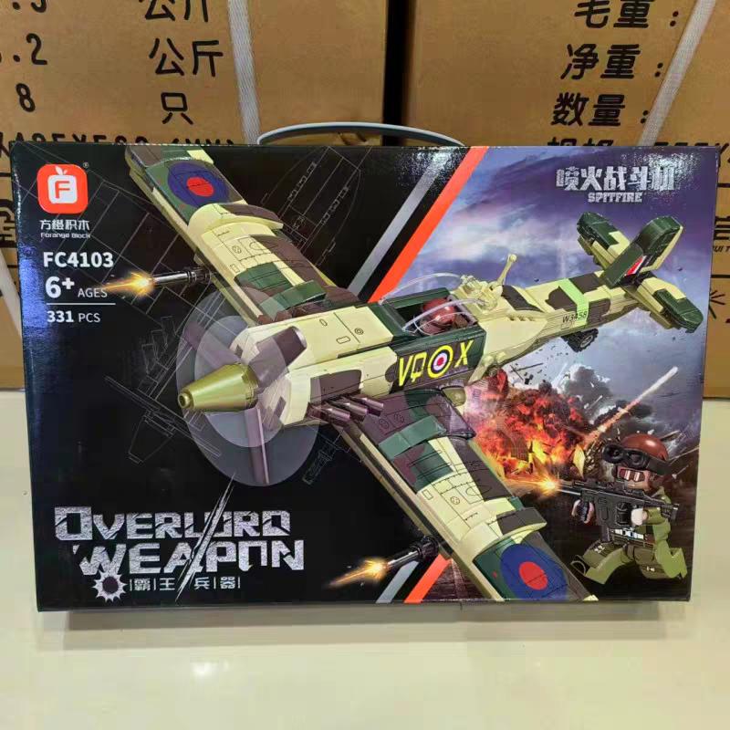 Fighter Plane Spitfire Building Blocks Kit |331pcs- FC4103 - Evergreen Wholesale