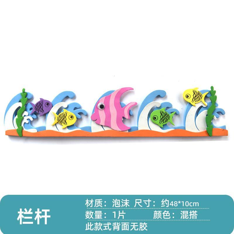 Classroom Fence EVA Sticker – Colorful 70 cm Foam Border for School & Nursery Decoration

Add a bright, cheerful touch to your learning space with our Classroom Fence EVA Sticker (70 cm) – the perfect decorative border for nurseries, kindergartens, and primary classrooms. Made from durable, high-quality EVA foam, these fence-shaped stickers are ideal for creating safe, engaging, and visually appealing environments for young learners.

Use them to outline bulletin boards, stage corners, walls, or reading are