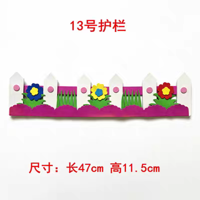 Classroom Fence EVA Sticker – Colorful 70 cm Foam Border for School & Nursery Decoration

Add a bright, cheerful touch to your learning space with our Classroom Fence EVA Sticker (70 cm) – the perfect decorative border for nurseries, kindergartens, and primary classrooms. Made from durable, high-quality EVA foam, these fence-shaped stickers are ideal for creating safe, engaging, and visually appealing environments for young learners.

Use them to outline bulletin boards, stage corners, walls, or reading are
