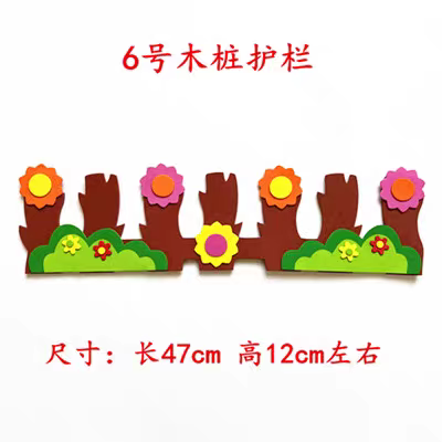 Classroom Fence EVA Sticker – Colorful 70 cm Foam Border for School & Nursery Decoration

Add a bright, cheerful touch to your learning space with our Classroom Fence EVA Sticker (70 cm) – the perfect decorative border for nurseries, kindergartens, and primary classrooms. Made from durable, high-quality EVA foam, these fence-shaped stickers are ideal for creating safe, engaging, and visually appealing environments for young learners.

Use them to outline bulletin boards, stage corners, walls, or reading are