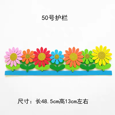 Classroom Fence EVA Sticker – Colorful 70 cm Foam Border for School & Nursery Decoration

Add a bright, cheerful touch to your learning space with our Classroom Fence EVA Sticker (70 cm) – the perfect decorative border for nurseries, kindergartens, and primary classrooms. Made from durable, high-quality EVA foam, these fence-shaped stickers are ideal for creating safe, engaging, and visually appealing environments for young learners.

Use them to outline bulletin boards, stage corners, walls, or reading are
