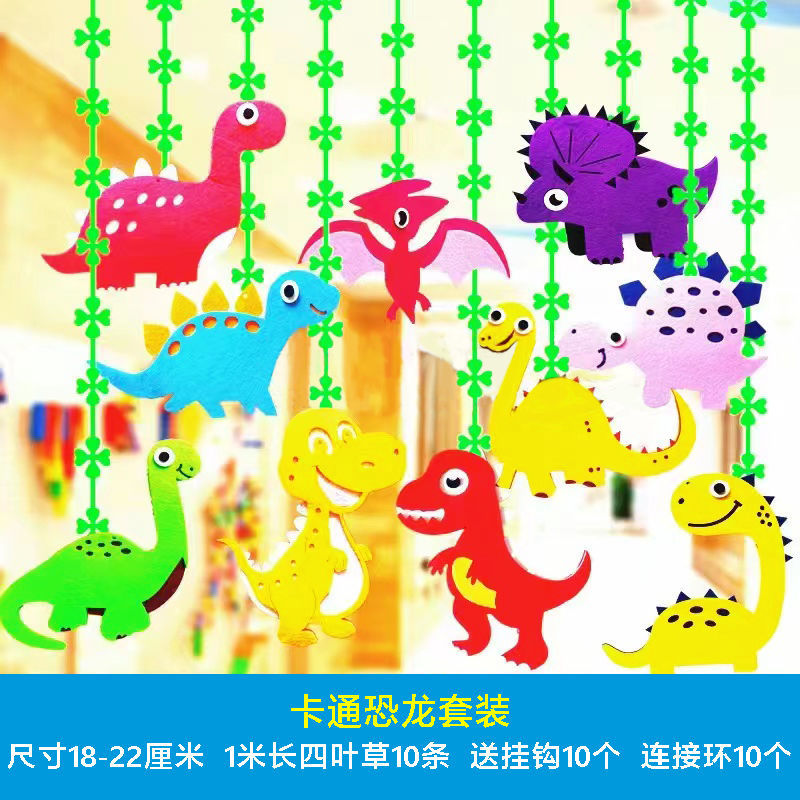 Hanging EVA Stickers – 10 Pcs/Bag of Fun Decorative Foam Cutouts (Assorted Designs: Animals, Vehicles & More)

Decorate classrooms, nurseries, and kids' spaces with our Hanging EVA Stickers, a colorful set of 10 assorted foam cutouts featuring fun designs like animals, vehicles, and more! Made from soft, lightweight EVA foam, each piece comes with a string for easy hanging on walls, doors, windows, or display boards.

Perfect for thematic classroom decoration, creative learning environments, and party setup