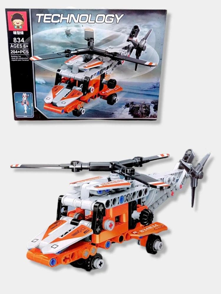 Technology Helicopter DIY Engineering Building Blocks | 204PCS- RB834 - Evergreen Wholesale