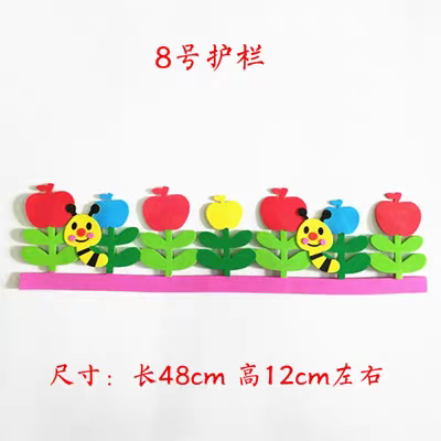 Classroom Fence EVA Sticker – Colorful 70 cm Foam Border for School & Nursery Decoration

Add a bright, cheerful touch to your learning space with our Classroom Fence EVA Sticker (70 cm) – the perfect decorative border for nurseries, kindergartens, and primary classrooms. Made from durable, high-quality EVA foam, these fence-shaped stickers are ideal for creating safe, engaging, and visually appealing environments for young learners.

Use them to outline bulletin boards, stage corners, walls, or reading are