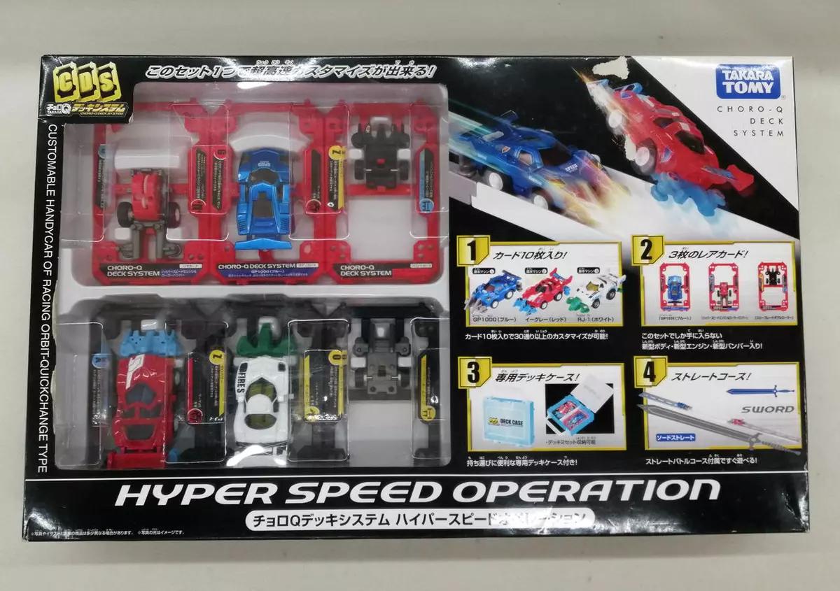 Hyper Speed Operation System Car Track - Evergreen Wholesale