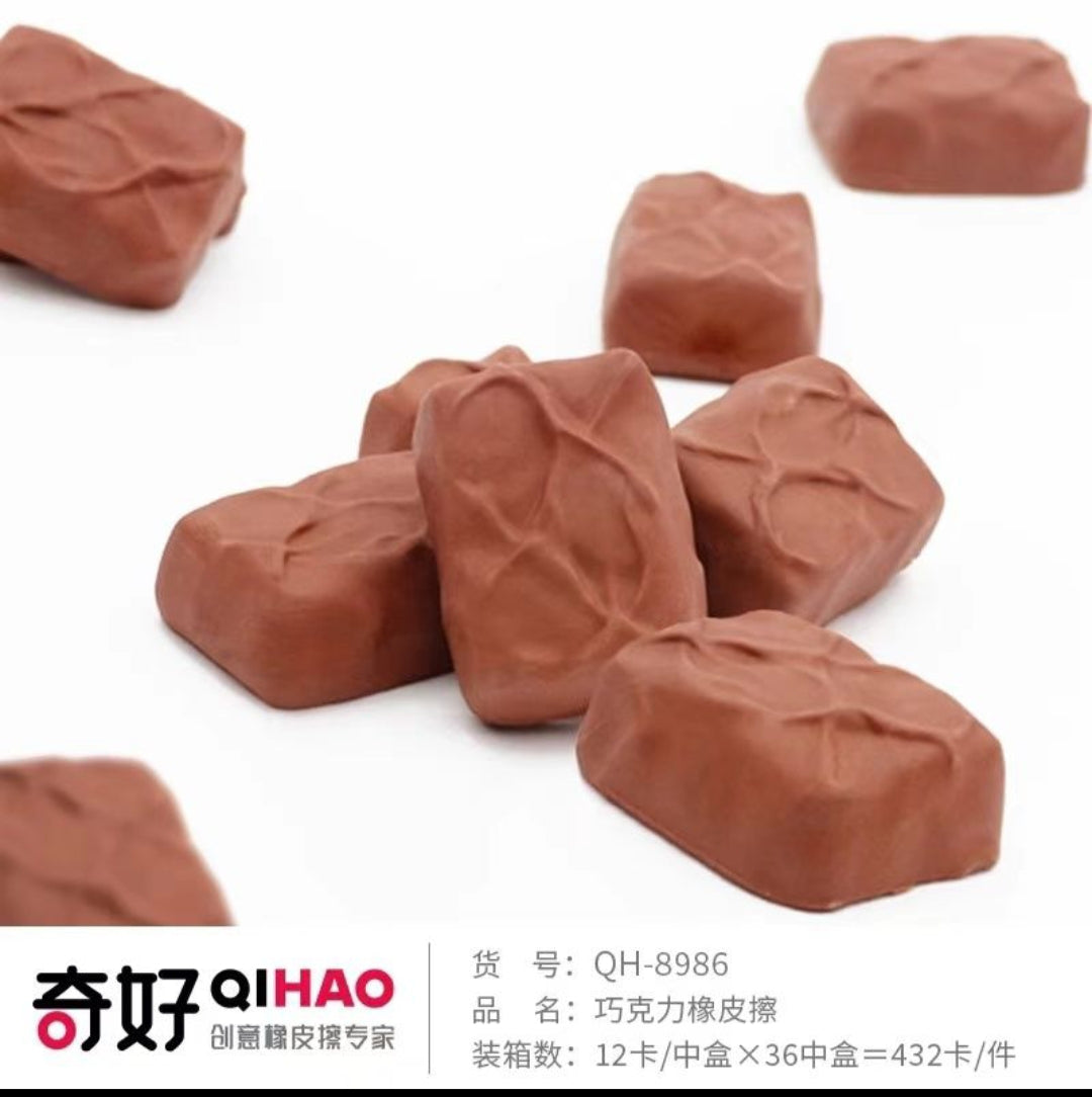 Snickers Eraser 12 pcs in a box