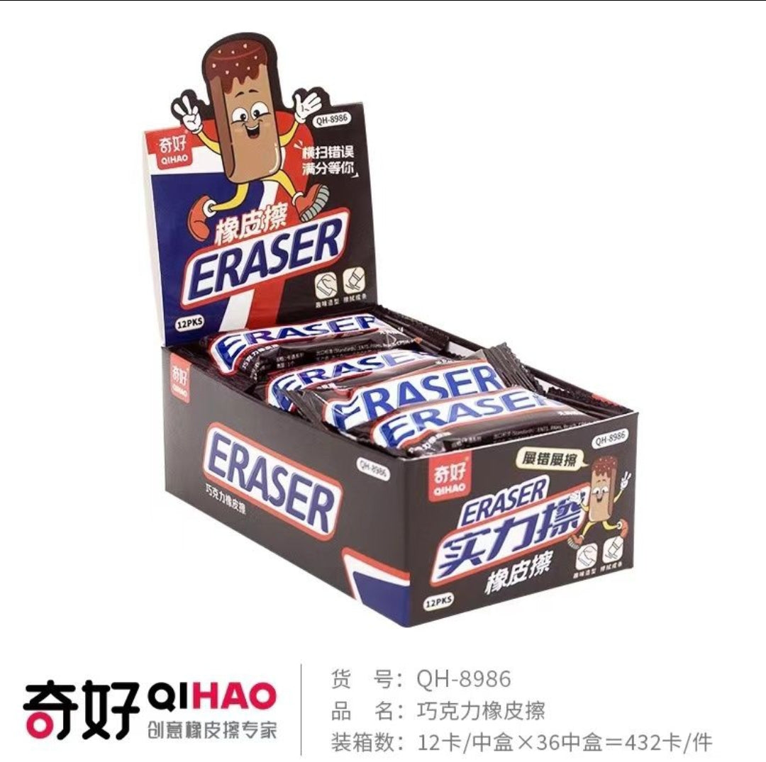 Snickers Eraser 12 pcs in a box