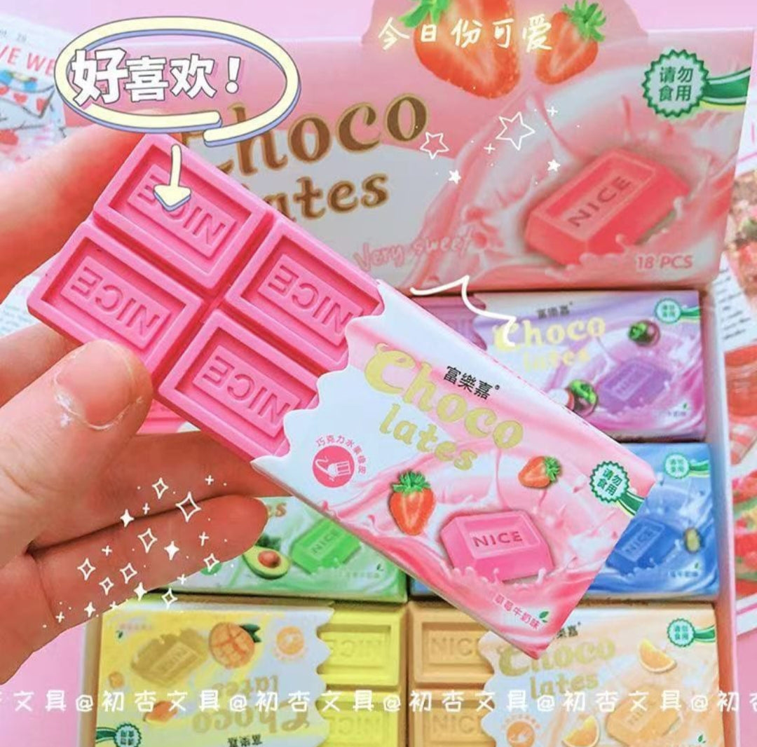 Chocolate Eraser- 18 Pcs in a box- Mixed color