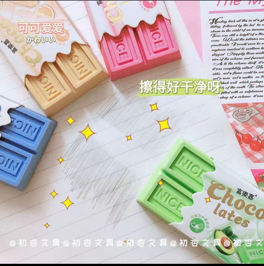 Chocolate Eraser- 18 Pcs in a box- Mixed color