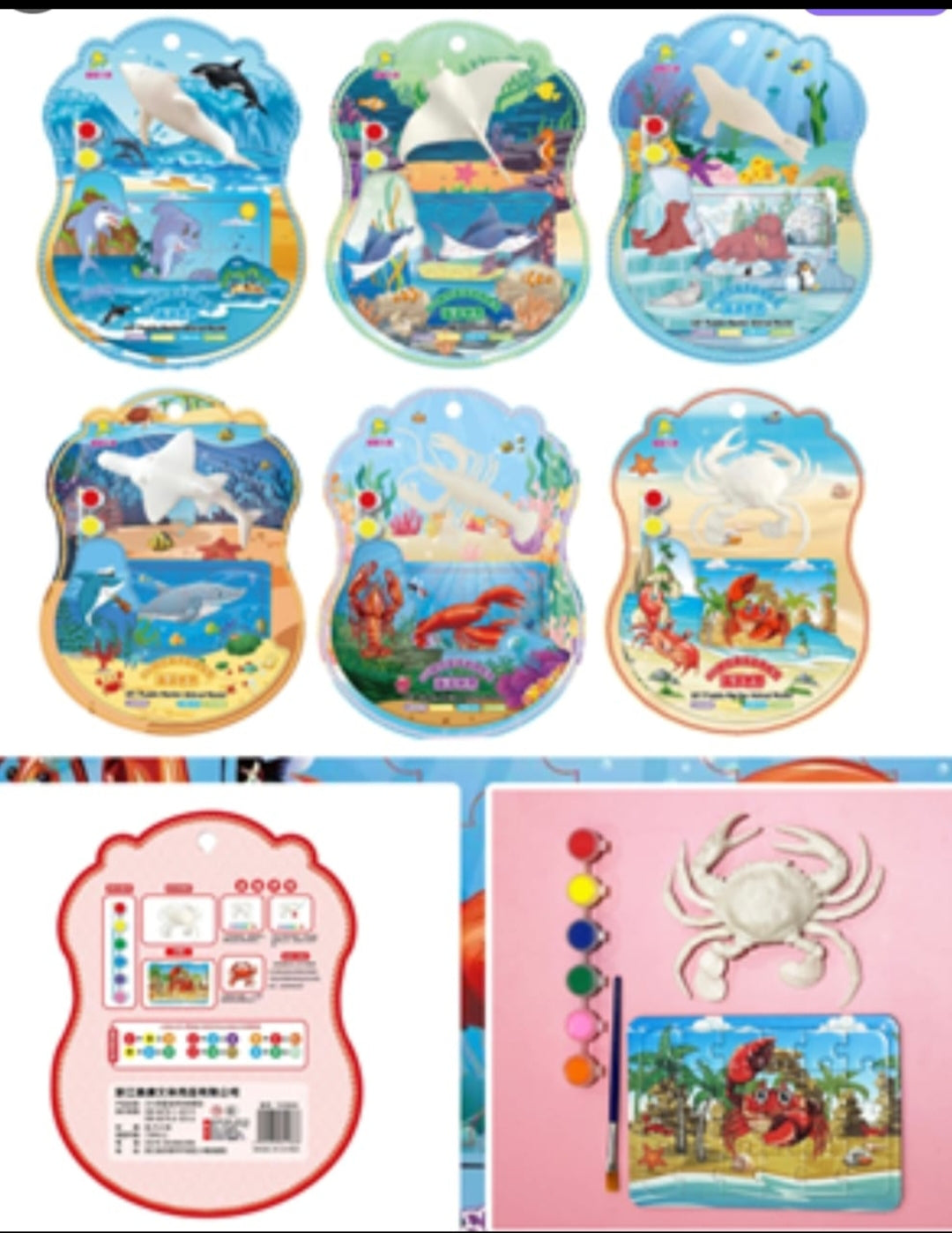 DIY Dinosaur/ Sea Animal Puzzle & Paint- TK9987 TK9820