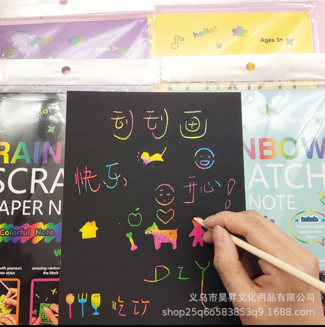 Scratch Paper Art