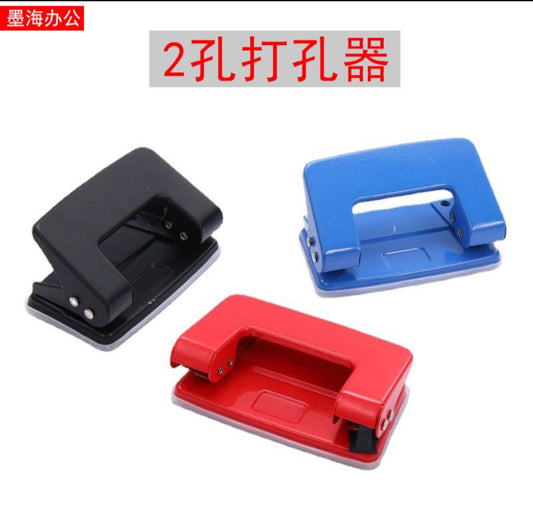 Hole Puncher- Mixed Color- 8230