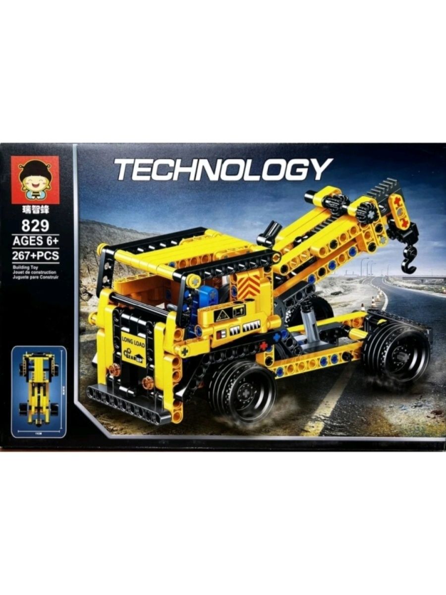 Technology Tow Truck Construction Building Blocks | 267PCS-RB829 - Evergreen Wholesale