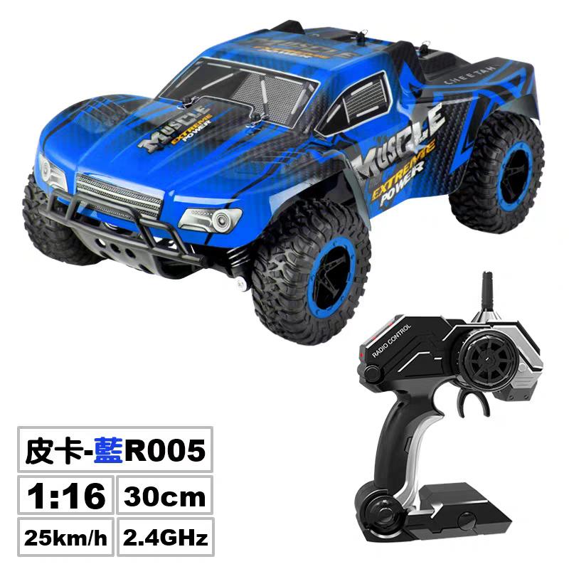Wireless Remote Control Speed Racing Car- UJ99-1612B - Evergreen Wholesale