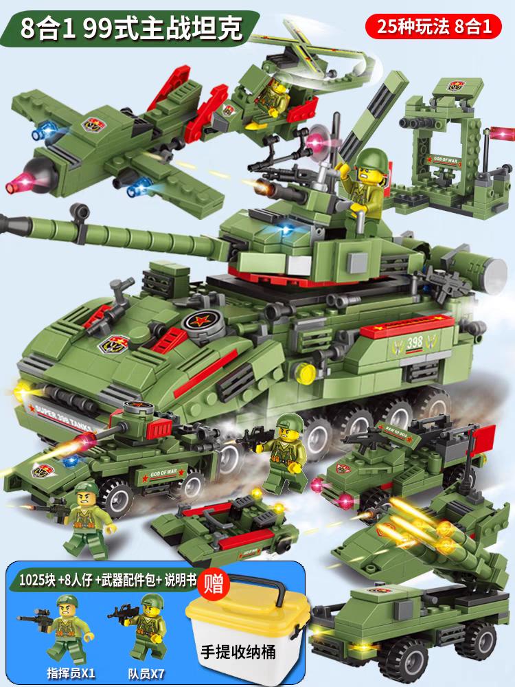 Military 6in1 Tank & Armored Vehicles Building Blocks Set for Boys | 791PCS- LXA462 - Evergreen Wholesale