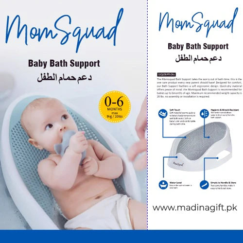 Mom Squad Baby Bather - Evergreen Wholesale