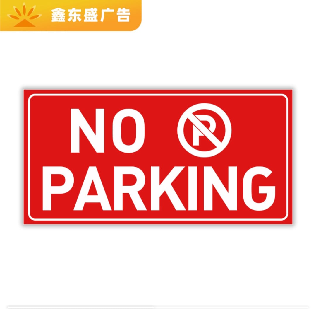 No parking sign with red background and white text on a white background