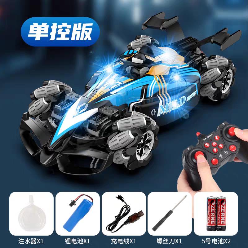 F1 Remote Control Spray Stunt Car- 9900-168 - Evergreen Wholesale